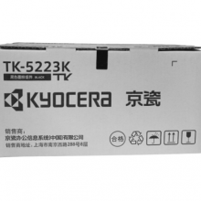 京瓷（KYOCERA）TK-5223K 黑色墨粉/墨盒（低容）京瓷P5021cdn/P5021cdn