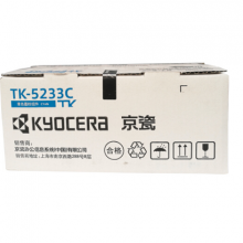 京瓷（KYOCERA）TK-5233C 青色墨粉/墨盒 京瓷P5021cdn/P5021cdw