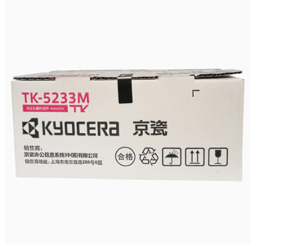 京瓷（KYOCERA） TK-5233M品红色墨粉/墨盒 京瓷P5021cdn/P5021cdw