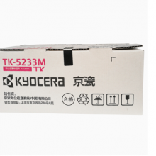 京瓷（KYOCERA） TK-5233M品红色墨粉/墨盒 京瓷P5021cdn/P5021cdw