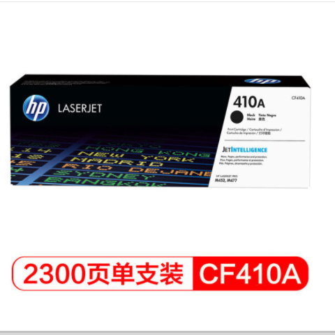 惠普（HP）CF410A 黑色硒鼓 410A （适用于HP M452、HP M477）
