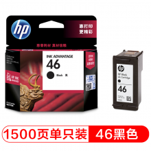 惠普（HP）CZ637AA 46黑色墨盒 （适用HP DeskJet2020hc/2520hc/2529/2029/4729）