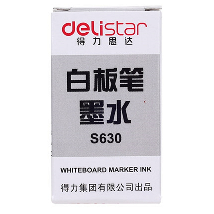 得力 S630 思达白板笔墨水 20ml 20瓶/盒（单位：瓶） 黑