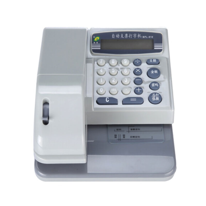 普霖 普霖(pulin)810自动支票打字机 支票打印机