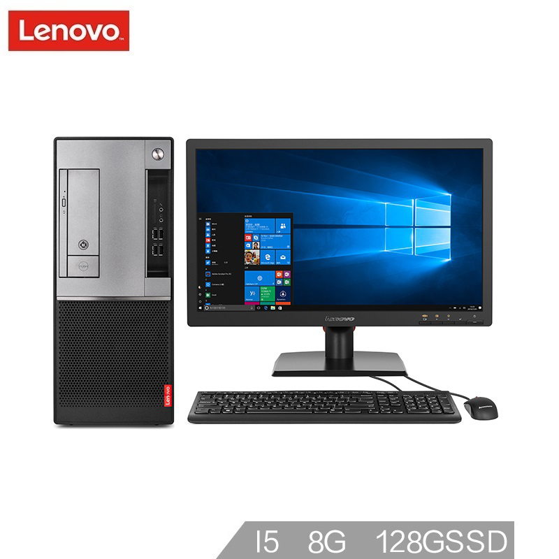 联想（Lenovo）扬天A6820t 商用办公台式电脑整机（i5-7400 4G12