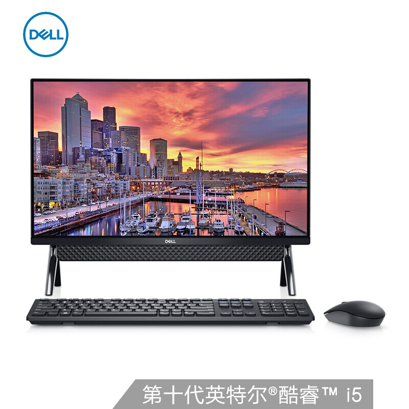 戴尔(DELL)灵越AIO 5491 英特尔酷睿i5 微边框 高色域 一体机台式电脑(十代i5-10