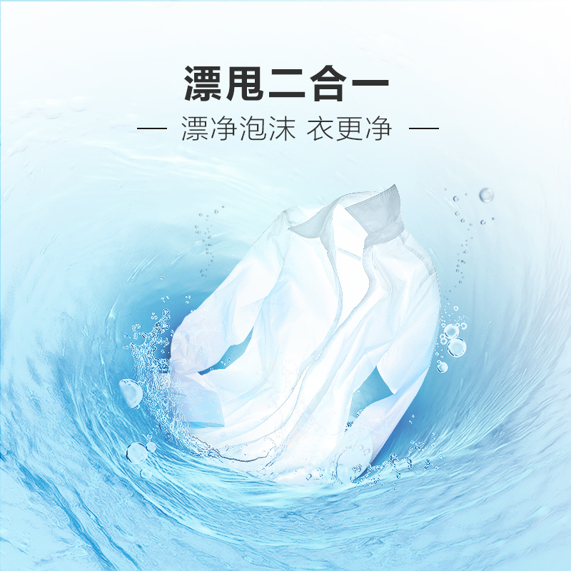 海尔（Haier) 波轮洗衣机全自动 8KG健康桶自洁 一键智能洗 租房神器 EB80M009