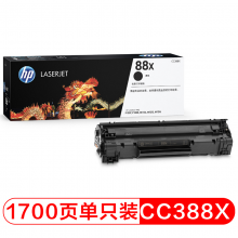 惠普（HP）CC388X 大容量黑色硒鼓 388A 88A388AD升级版（适用HPM1136;P1108;P1106等）